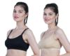 Picture of B-SOFT Women's Regular Fit Solid Sports Bra for Everyday (Black & Skin - Pack of 2) 
